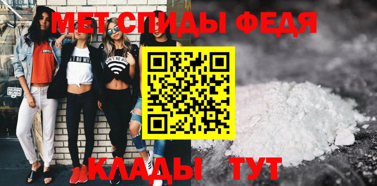 мега онион  Вход с VPN  Рузаевка  АМФЕТАМИН 98%  Амфетамин 