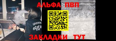 мяу мяу мука Наро-Фоминск