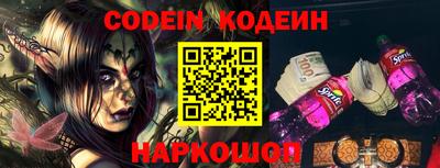 стафф Нальчик