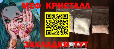 мет Нарткала