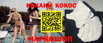 кокс Можга