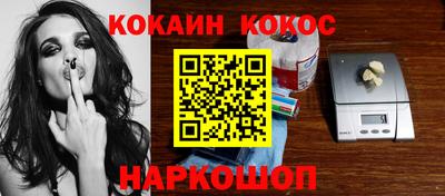 меф Можайск