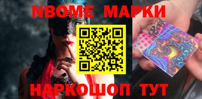 мет Нарткала