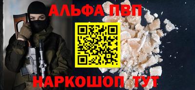 меф Можайск