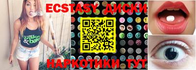 стафф Нальчик