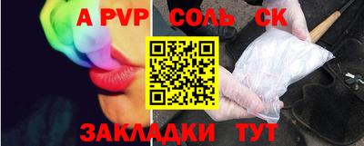 кокс Можга