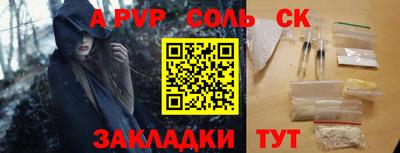 СК Моздок
