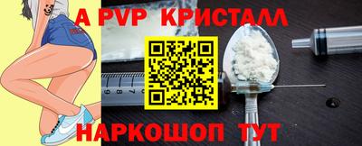 кокс Можга