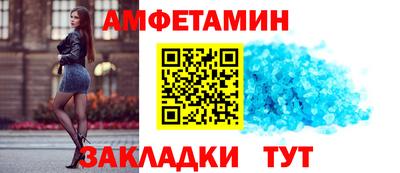 меф Можайск