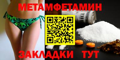 меф Можайск