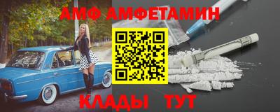 меф Можайск