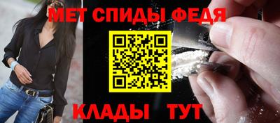 меф Можайск