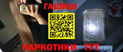 стафф Нальчик