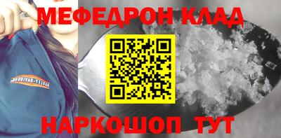 СК Моздок