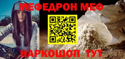 кокс Можга