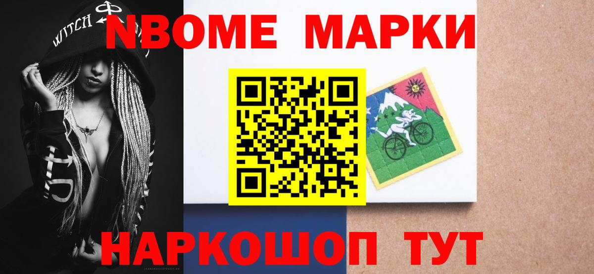 Меф МЯУ МЯУ   ЭКСТАЗИ  КОКАИН  АМФ   Вход с VPN  ГАШ  Рузаевка  Канабис 