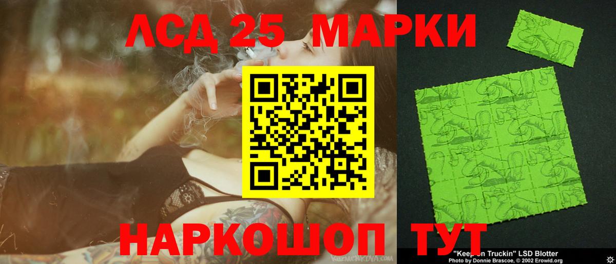 ЛСД экстази ecstasy Рузаевка