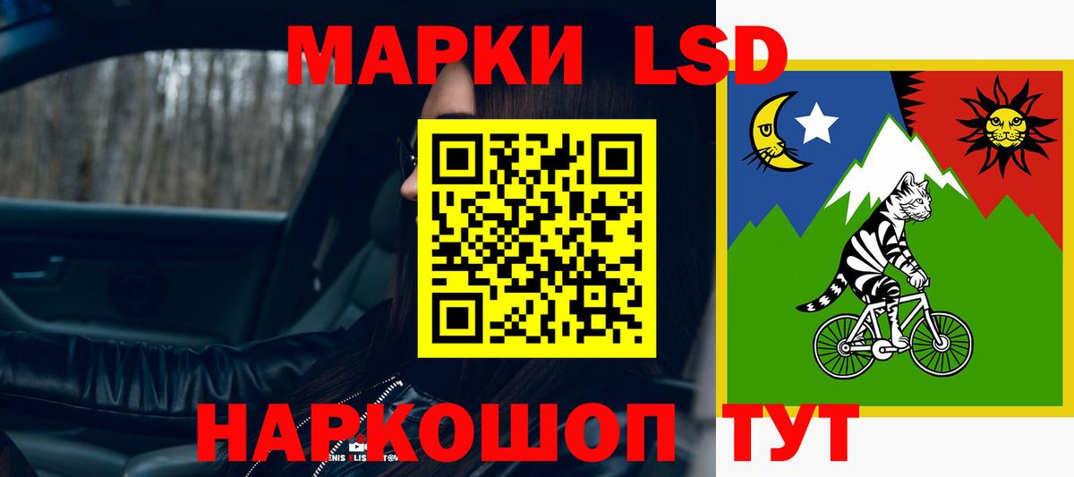 Лсд 25 экстази ecstasy  ЛСД экстази кислота  Вход с VPN  Рузаевка 