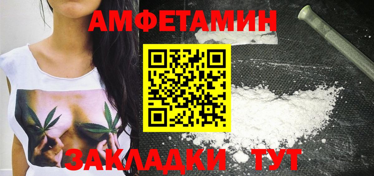 Рузаевка  Метамфетамин Methamphetamine  МЕТАМФЕТАМИН  Вход с VPN  Метамфетамин Methamphetamine 