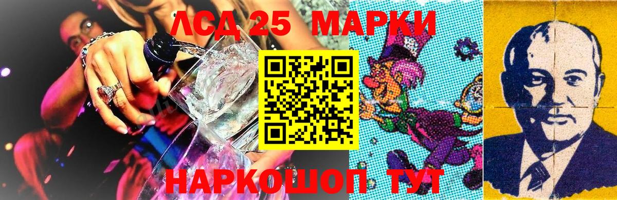 Марки N-bome 1,8мг Рузаевка