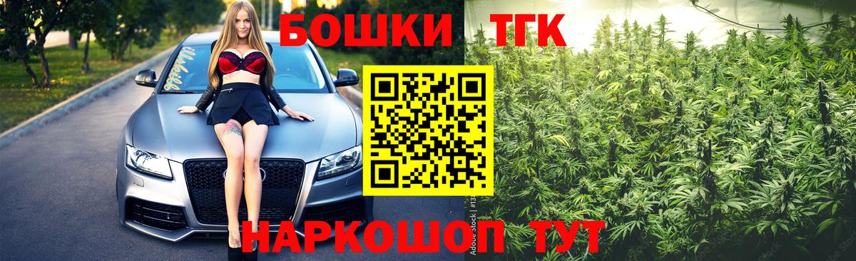 Канабис конопля Рузаевка