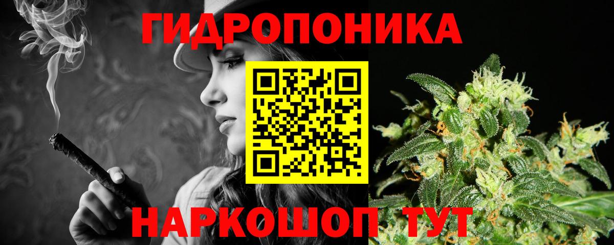 Канабис SATIVA & INDICA  Бошки марихуана конопля  Вход с VPN  Рузаевка 